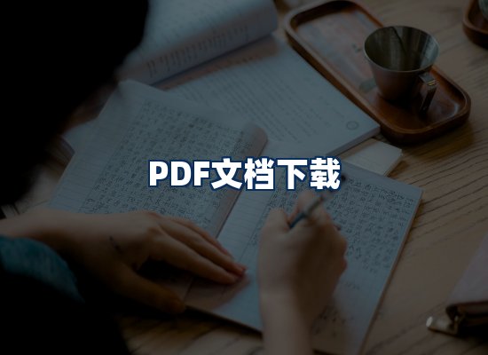 专业内容整理团队